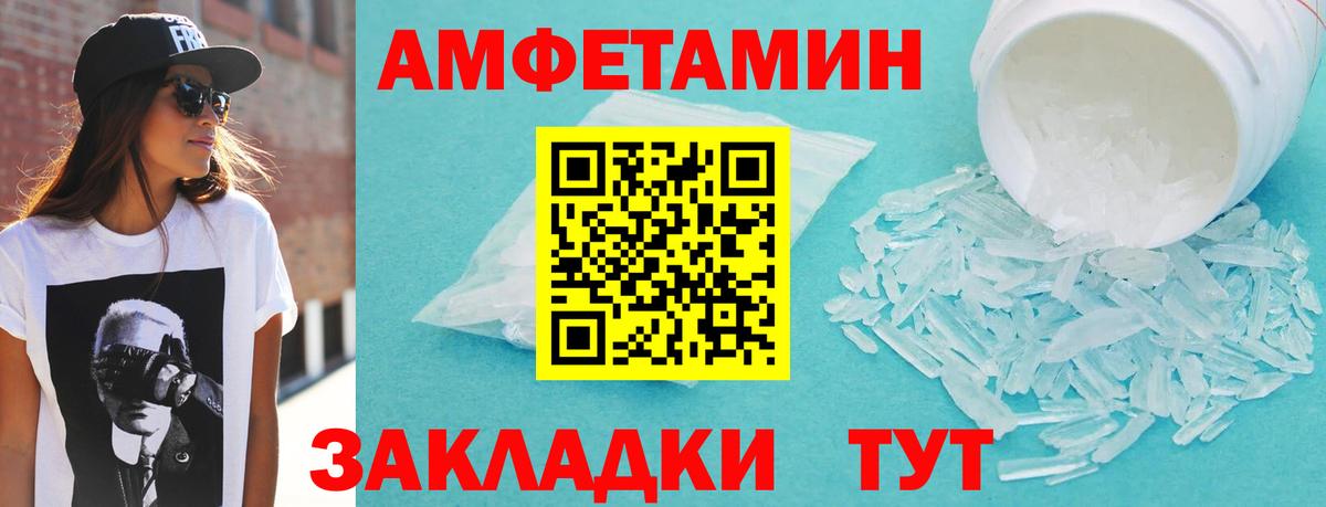 АМФ Premium Псков