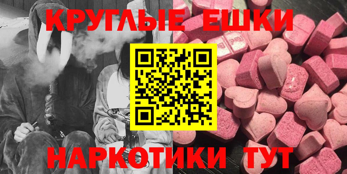 ЭКСТАЗИ VHQ Псков