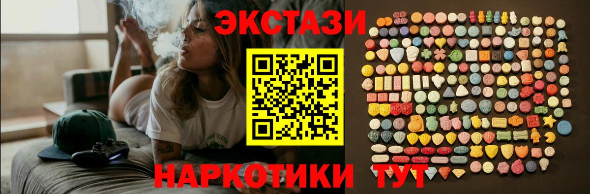 Экстази louis Vuitton  ссылка на мегу ссылки  ЭКСТАЗИ  Псков  Вход с VPN 