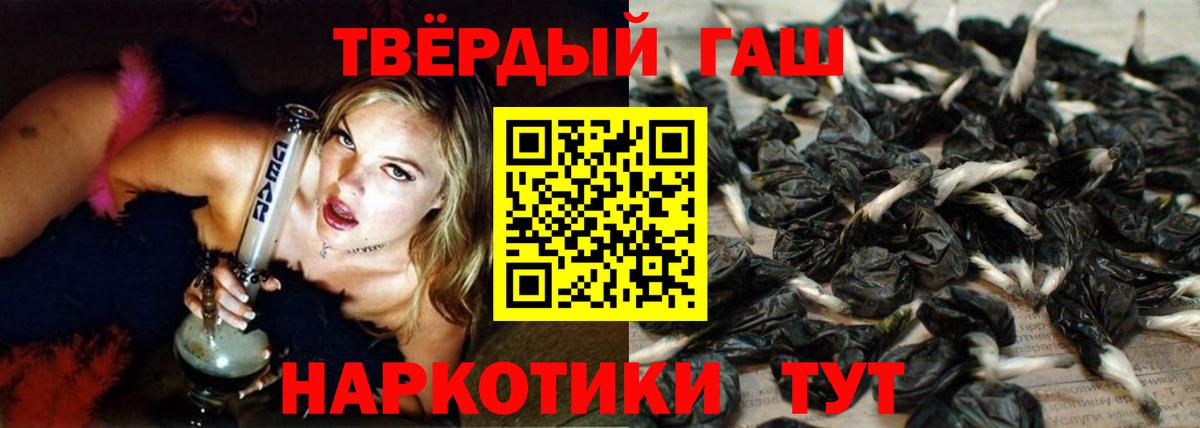 Гашиш Изолятор Псков