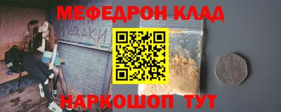 тгк Янаул