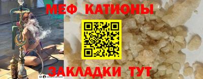 марихуана Анжеро-Судженск