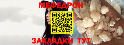 mdpv Ангарск