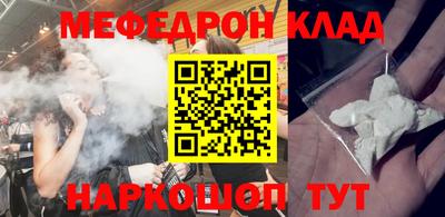 mdpv Ангарск