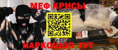 марихуана Анжеро-Судженск