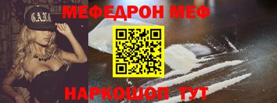mdpv Ангарск
