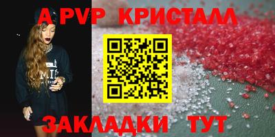 mdpv Ангарск