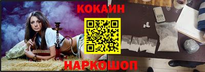 ГАЛЛЮЦИНОГЕННЫЕ ГРИБЫ Анапа