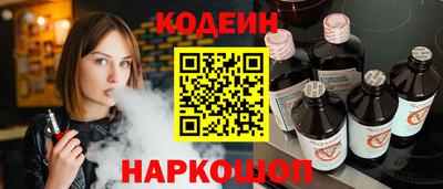 ГАЛЛЮЦИНОГЕННЫЕ ГРИБЫ Анапа