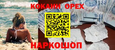 каннабис Ярцево