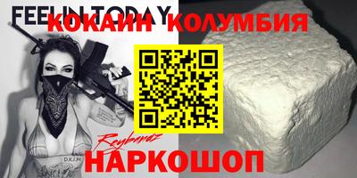 mdpv Ангарск