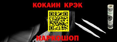 ГАЛЛЮЦИНОГЕННЫЕ ГРИБЫ Анапа