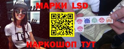ГАЛЛЮЦИНОГЕННЫЕ ГРИБЫ Анапа