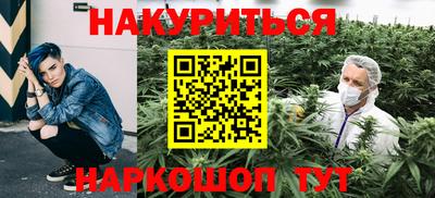 ГАЛЛЮЦИНОГЕННЫЕ ГРИБЫ Анапа