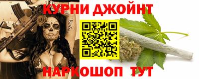 марихуана Анжеро-Судженск