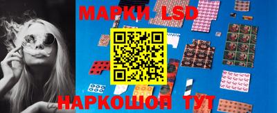 ГАЛЛЮЦИНОГЕННЫЕ ГРИБЫ Анапа