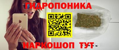 марихуана Анжеро-Судженск