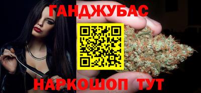 ГАЛЛЮЦИНОГЕННЫЕ ГРИБЫ Анапа