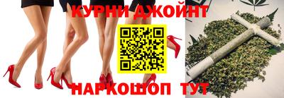 каннабис Ярцево