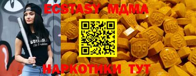 mdpv Ангарск