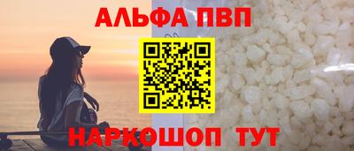 каннабис Ярцево
