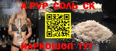 ГАЛЛЮЦИНОГЕННЫЕ ГРИБЫ Анапа