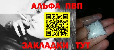 марихуана Анжеро-Судженск