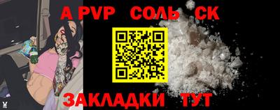 марихуана Анжеро-Судженск
