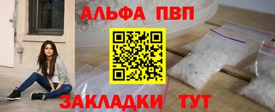 mdpv Ангарск