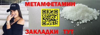 ГАЛЛЮЦИНОГЕННЫЕ ГРИБЫ Анапа