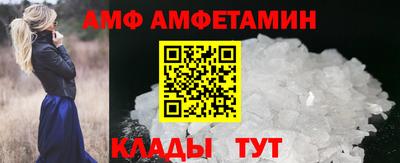 ГАЛЛЮЦИНОГЕННЫЕ ГРИБЫ Анапа