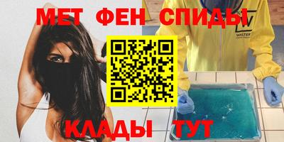 ГАЛЛЮЦИНОГЕННЫЕ ГРИБЫ Анапа