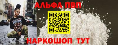 тгк Янаул