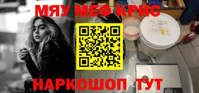 mdpv Ангарск