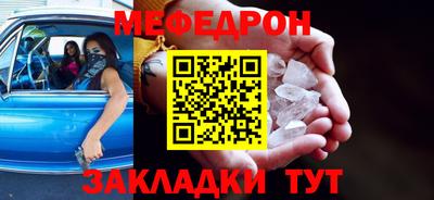 MESCALINE Ярославль