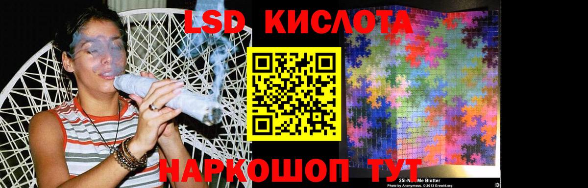 Псков  LSD-25 экстази ecstasy  ЛСД экстази ecstasy  Вход с VPN 