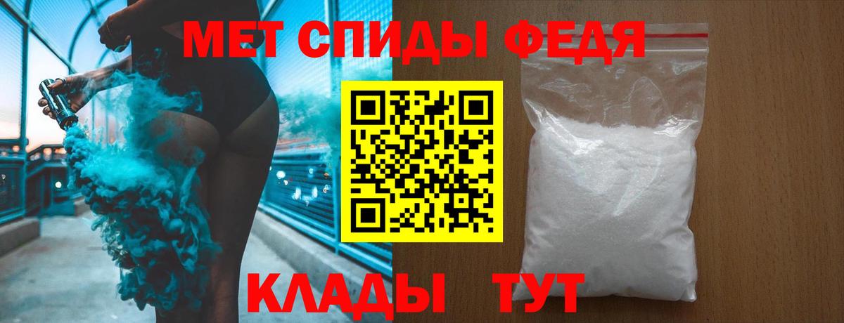 Метамфетамин Methamphetamine Псков