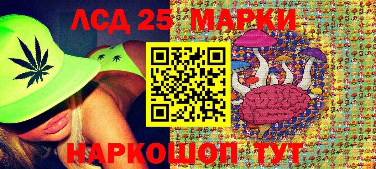 Марки NBOMe 1,8мг  Марки NBOMe 1,8мг  Вход с VPN  Псков 